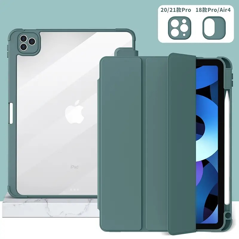 纯色ipad保护壳防摔硅胶三折平板保护壳带笔槽ipadair7平板保护壳|undefined
