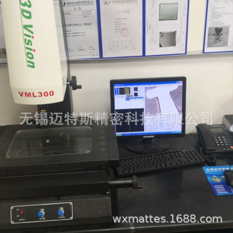 二次元影像测量仪维修升级改造 2.5次元影像测量仪精度校准