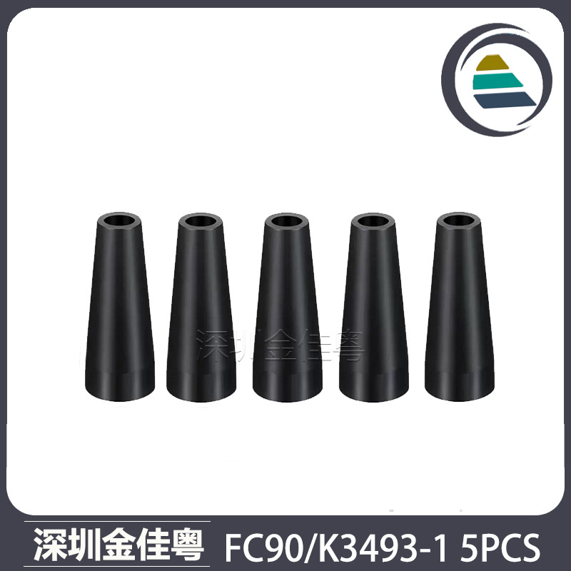 跨境MIG气保焊枪焊枪配件FC90保护嘴K3493-1保护咀连杆导电嘴5PCS