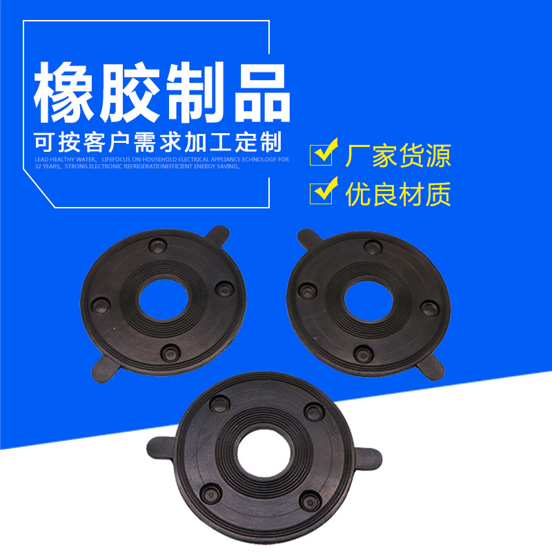 管道阀门橡胶密封垫 饮用水管道法兰垫片 化工管道三元乙丙橡胶垫