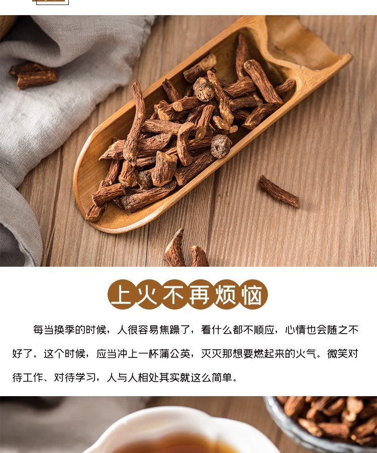 Wild Dandelion Root Tea Pu Gong Ying 500g Roasted Herbal Tea Premium Dried Roots specifications