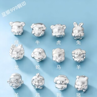 999���yʮ����Ф��ţ���������R����u���i������Ф��ͯ�t�K���