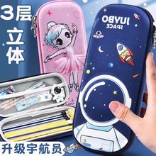 С�W����ͨEVA�P��3D���w�U�P�з�ˮ��ˤ�Ѓ�ͯ�������ľߺ����l