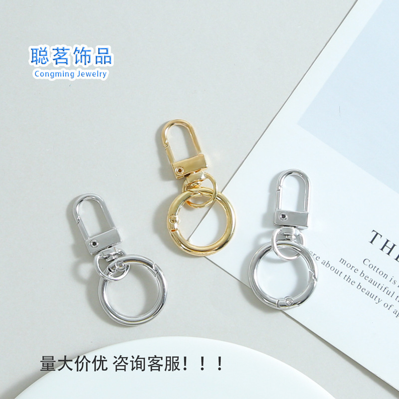 亜鉛合金シンプルで多用途なキーリングスプリングバックルドアバックルジュエリーペンダント DIY 手作り材料アクセサリー卸売|undefined
