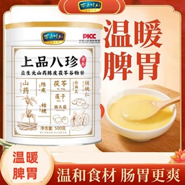 麦片;代餐粉;其他冲调饮品