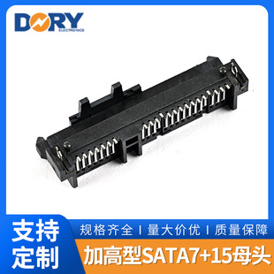 �Ӹ���SATA7+15ĸ�^SMT����9.1H�~��ʽ����λ��SMT��ݔ�B����ĸ�^