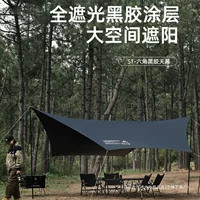 Палатка Yuehong портативная утолщенная кемпинговая водонепроницаемая уличная виниловая солнцезащитная многоместная с серебряным покрытием навес