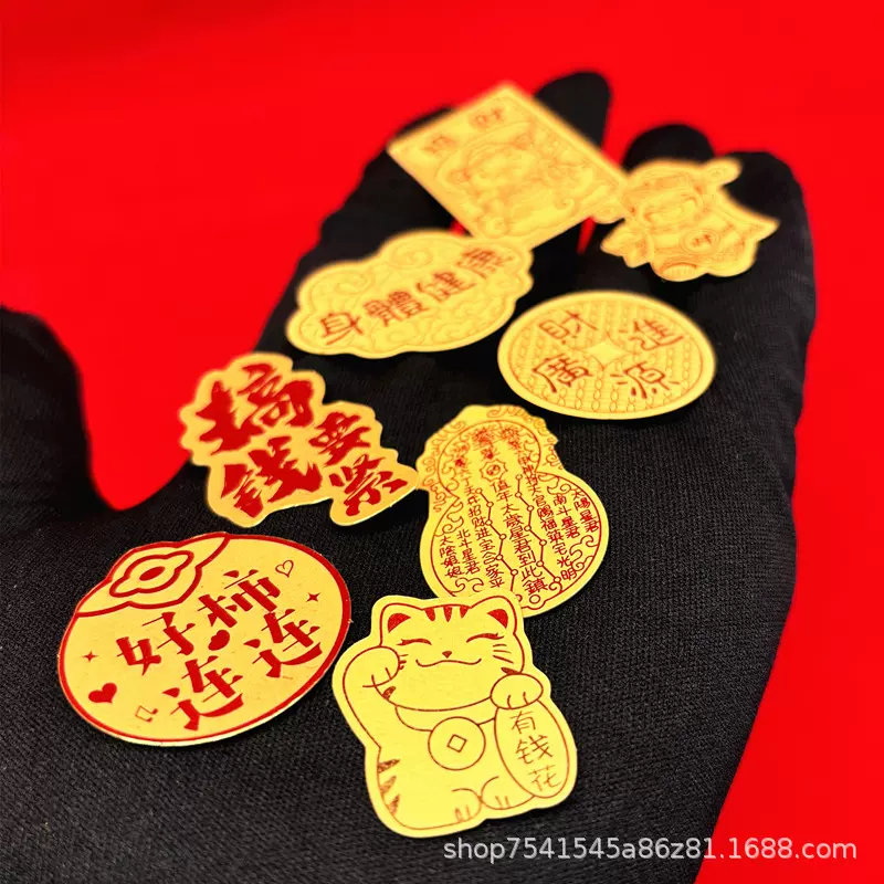抖音同款金箔手机贴 招财猫金贴财神招财令小纸条伴手礼礼品批发