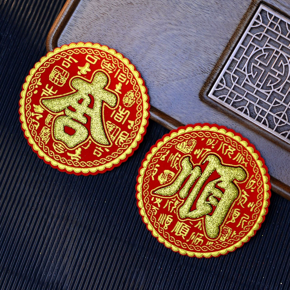 Мини-наклейка на удачу Baicai Wangfa Bao Daji бархатная самоклеящаяся бронзовая Середина осени фестиваль Весенний фестиваль фонарей фестиваль сложить аксессуары для сахарной башни