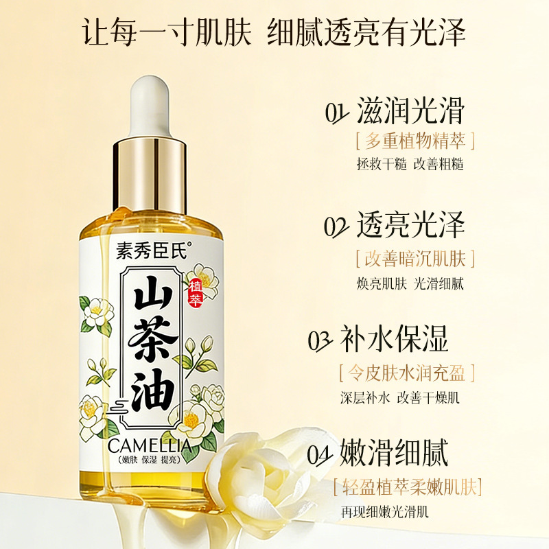 Aceite Esencial Facial de Camelia Hidratante y Calmante para Cuidado Facial