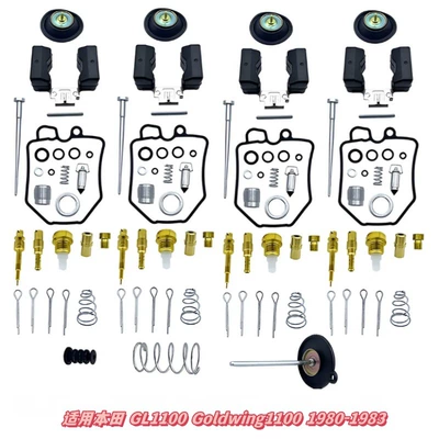 for Customization According to Your — Motorcycle engine and accessories - 058