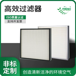 过滤器;过滤棉;滤纸