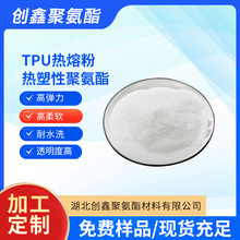 TPU���۷� �����Ծ۰���TPU��ĩ�C�������z�۳�����Ƥ���N�ϠC��