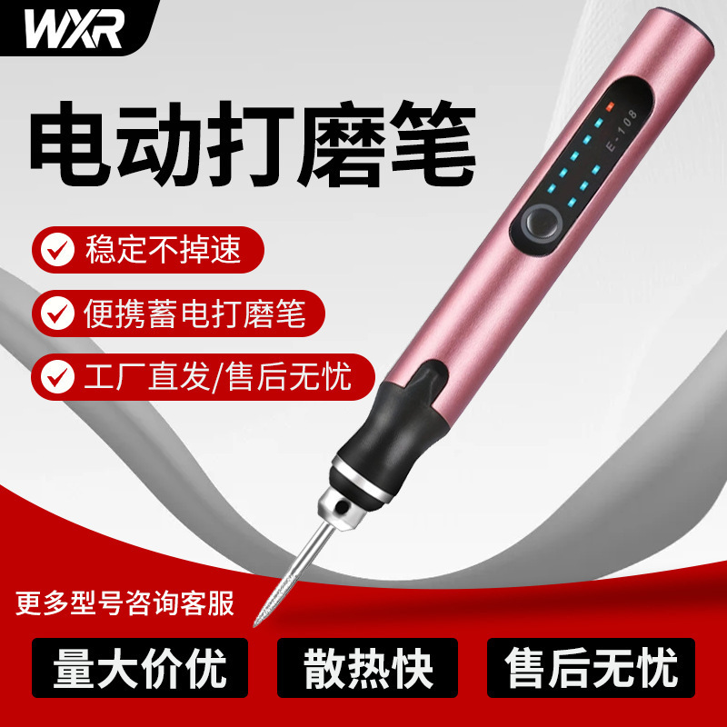 Wangxinerui E109 Dongguan Lithium Battery Electric Grinding Pen Manufacturer Mini Grinding Pen Handheld for Polishing and Carving Jade, Stone, and Wood Wangxinerui E109 Dongguan Lithium Battery Electric Grinding Pen Manufacturer Mini Grinding Pen Handheld for Polishing and Carving Jade, Stone, and Wood