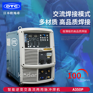 �ձ��W��ϣA350Pȫ����IGBT���OTC������׃�����}�_���C��������