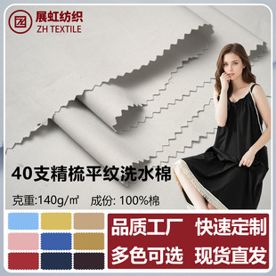 40֧133*72������ƽ�yϴˮ���r���B��ȹ˯��˯ȹӡ���ײ�ͯ�b����