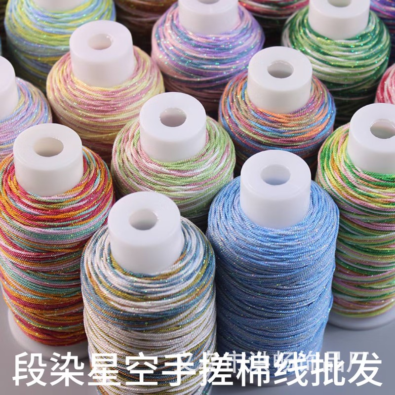 段染手搓棉线加金藏式星空渐变色 diy手工编织项链手链吊坠文玩绳|undefined