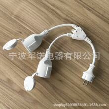 �W��һ�ֶ��Դ�� ��һ�D�����^ 16A 250V ��ɫ�����m�w�D�Q��