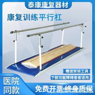 ƽ�и�ƽ����p����·ƫ�c���L��֫����Ӗ���C�����˿���Ӗ������