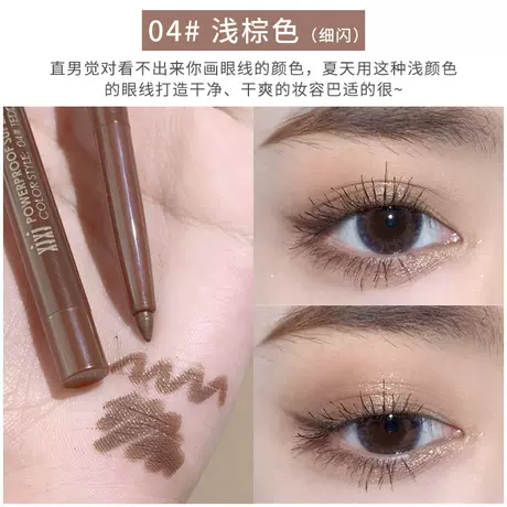 4#Light brown