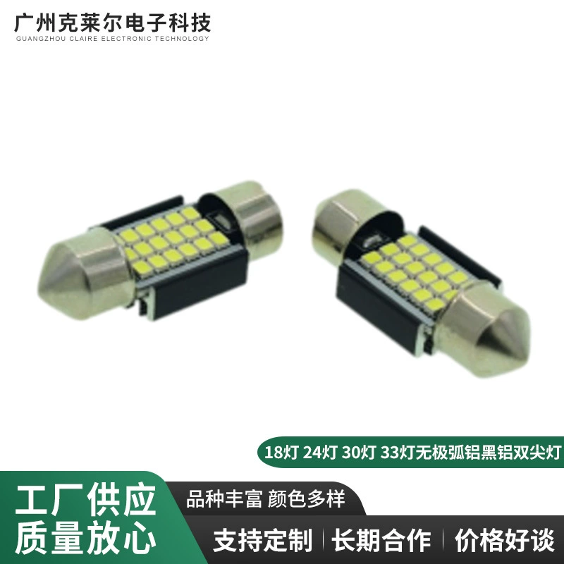 Автомобиль LED подсветка крыши света декодирование безэлектродных 2016 18 24 30 33 свет двойной острый свет 31-41 мм 12 В