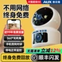 奥克斯网络360度家用手机