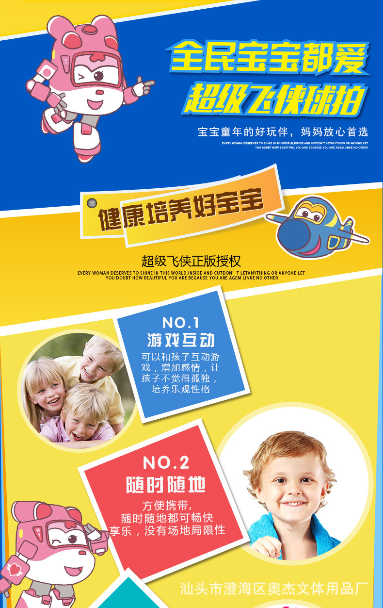 3004羽毛球拍_03.jpg