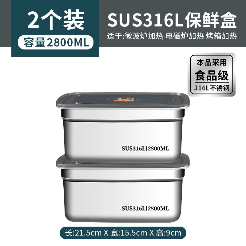 食品グレード 316 ステンレス鋼の鮮度保持ボックス正方形プレート冷蔵庫収納ボックス蓋付きバーベキュー冷菜プレート焼き魚プレート|undefined