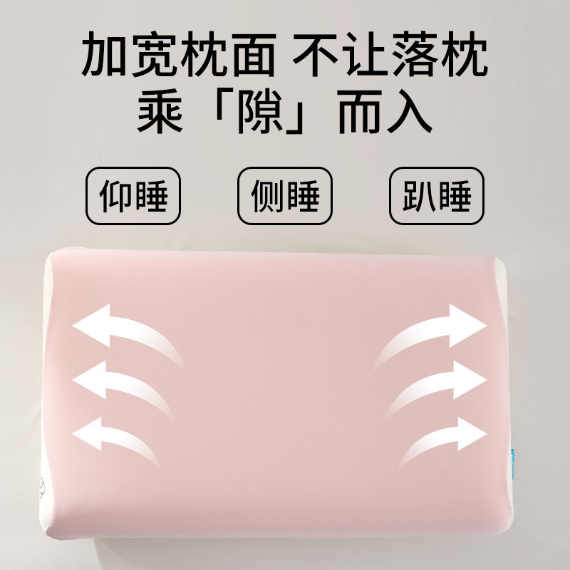 零压记忆棉枕头可拆洗儿童枕芯学生专用单人一只护颈椎助睡眠家用|undefined
