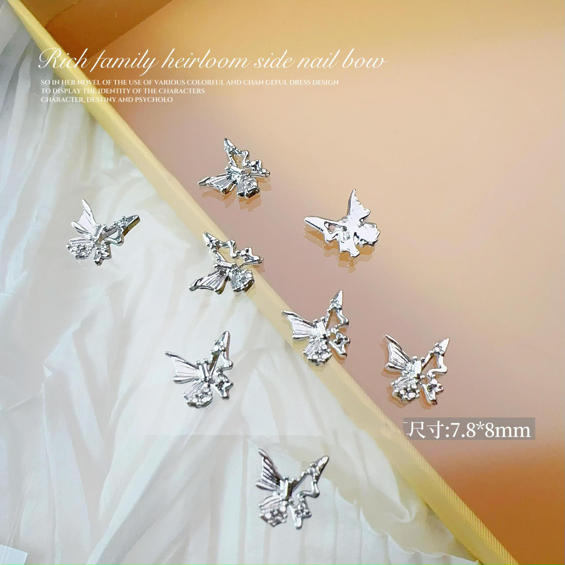 네일아트 메탈나비 NX020-48 [실버]