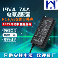 ����19V4.74A�Դ�m���� ���Q�C����PC��Xһ�w�C�Pӛ����X�Դ