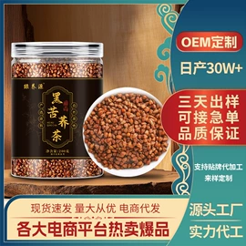 代用/养生茶;其他冲调饮品;速溶咖啡