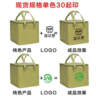 新款牛油果绿色468寸生日蛋糕保温袋批发外卖保冷冷藏袋 加印LOGO|undefined