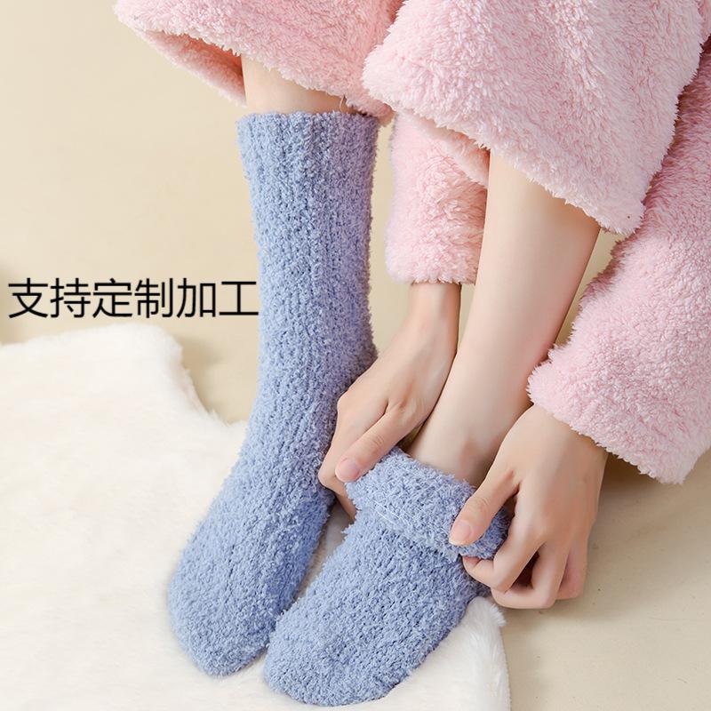 Coral Fleece Non-Shedding Sleep Socks, Mid-Calf Socks, Autumn and Winter Thickened Warm Home Floor Indoor Maternity Socks