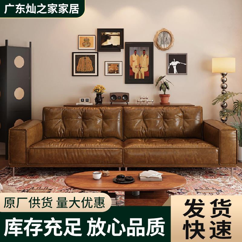 New Retro Sofa Oil Wax Leather Mid-Century Style Small Apartment Living Room Size Three-Person Straight Sofa Furniture