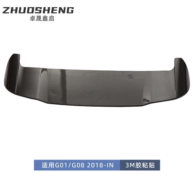 Fixed wind wing wing G01G08 modified Black Samurai