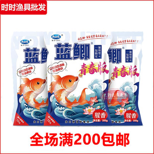 Dragon king hates blue crucian carp youth version of wild fishing crucian carp bait small peptide protein black pit fishing a pack of bait