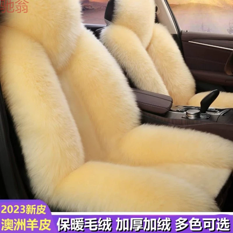F6T Автомобильная подушка зимняя плюшевая шерстяная подушка сиденья меха все в одном коврик зимняя длинношерстная теплая чехол сиденья