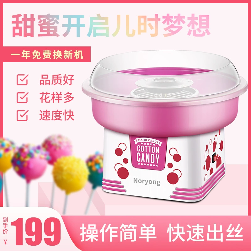 Домашняя машина для маршмеллоу, DIY автоматическая машина для маршмеллоу детская игрушка маршмеллоу-машина