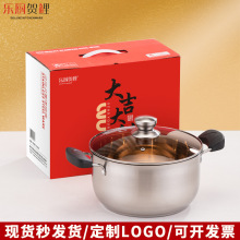 26cm双耳不锈钢汤锅加厚复合钢煲汤锅实用厨房礼品锅具批发印logo