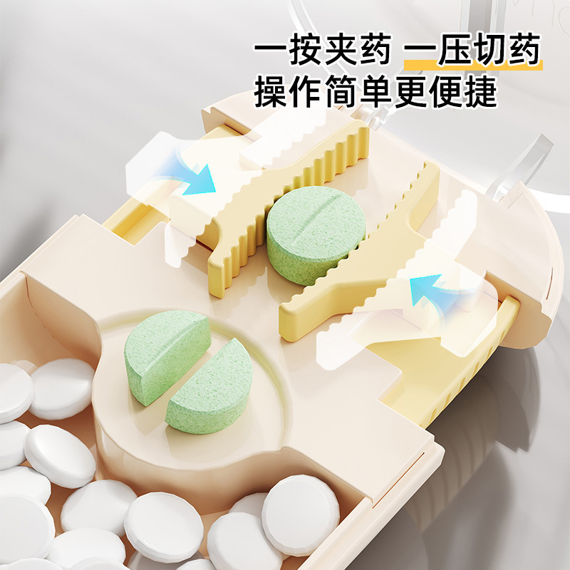 日本製錠剤カッター、錠剤カッター、錠剤を正確にカット、錠剤を1/2にカット、錠剤を分割するためのツール、錠剤ボックス|undefined
