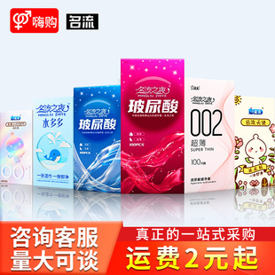 ����֮ҹˮ���100ֻ�b������002��������ʹС�~��ȫ�׾Ƶꌣ��