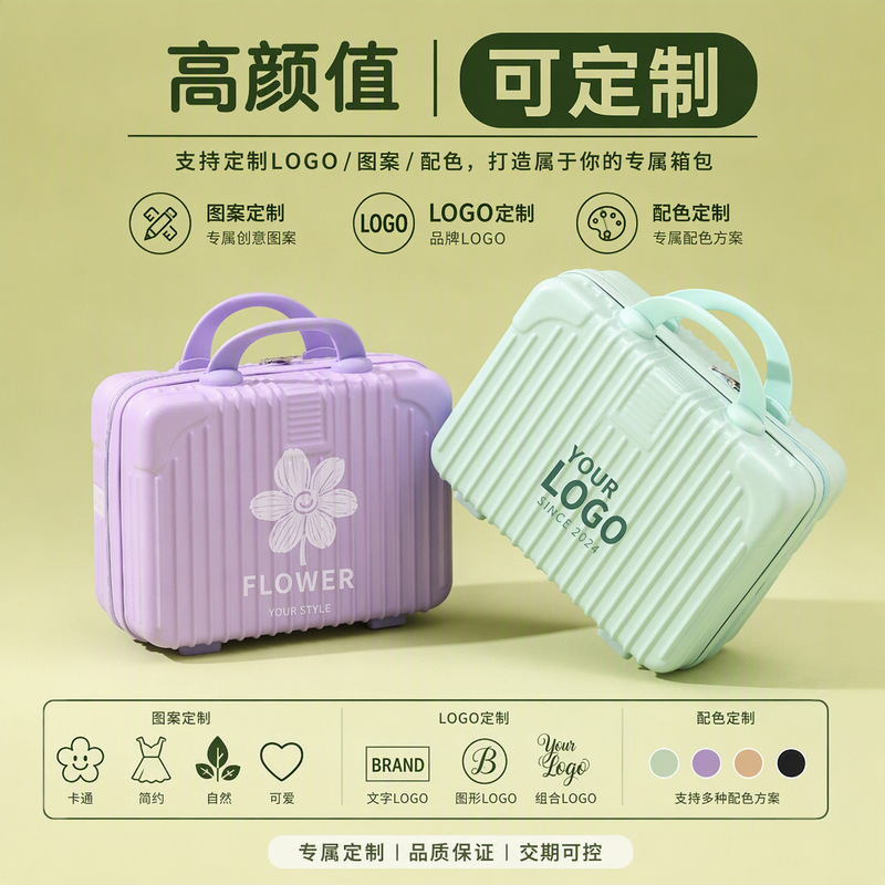 Customized LOGO Suitcase 14inch Makeup Case Mini Small Luggage Storage Box Password Box Small Travel Case Customized LOGO Suitcase 14inch Makeup Case Mini Small Luggage Storage Box Password Box Small Travel Case