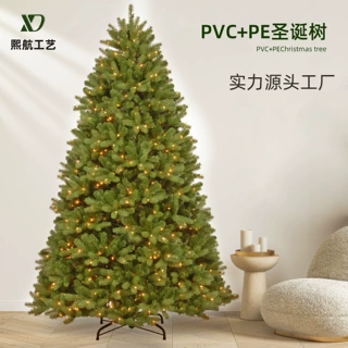 跨境热销pvc+pe混合圣诞树加密环保圣诞节装饰品落地树厂家直供