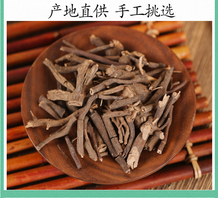 Ba Zhua Long Dried Herb 500g Traditional Chinese Herbal Decoction Pieces specifications