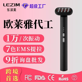 电子美容仪;头皮上药器;美眼仪