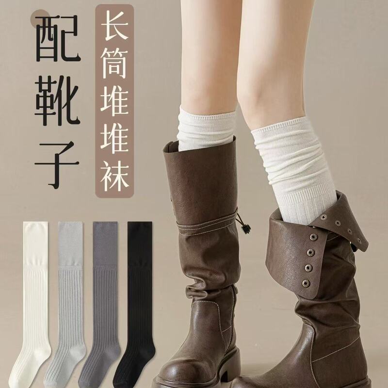 Zhuji Socks Women's Boots Socks Autumn and Winter Miu Calf Socks Jk Over-The-Knee Lolita Pile Socks Ballet Style Socks Zhuji Socks Women's Boots Socks Autumn and Winter Miu Calf Socks Jk Over-The-Knee Lolita Pile Socks Ballet Style Socks