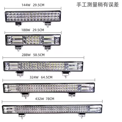 Strong Light Off-road Vehicle Ceiling Light – Other lights