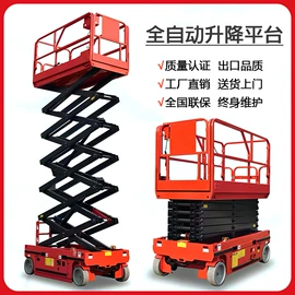 升降台;其他起重工具