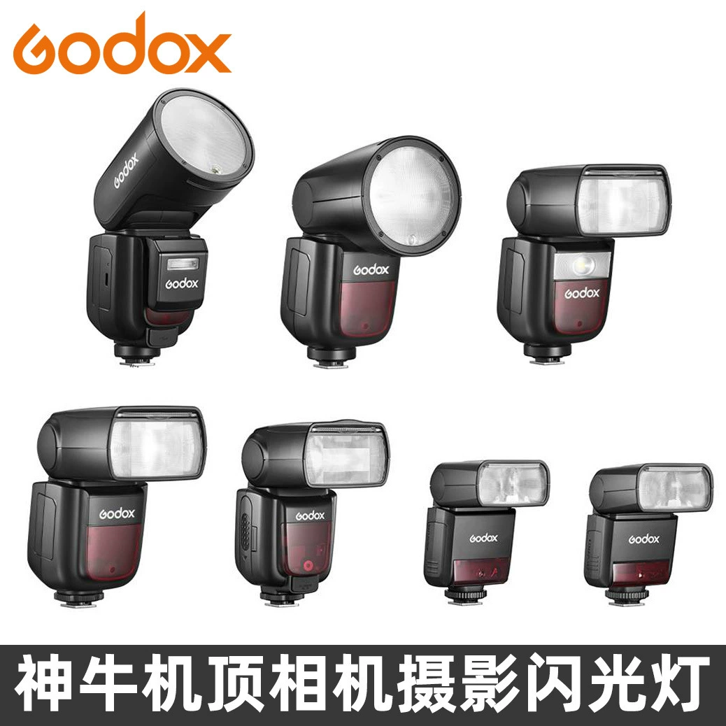 ГОДОХ God Cow v1 V1Pro V860iii V850III TT685II TT600 Вспышка для камеры